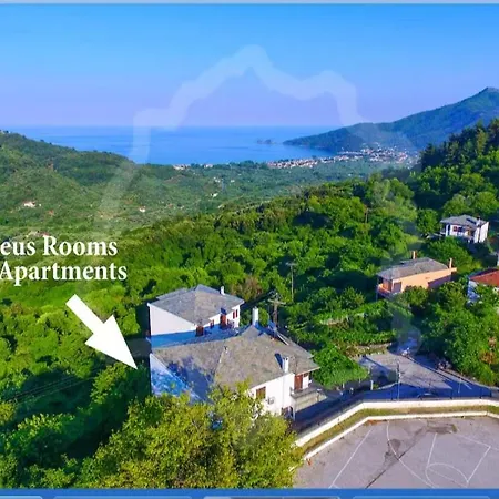 Zeus بيت ضيافة